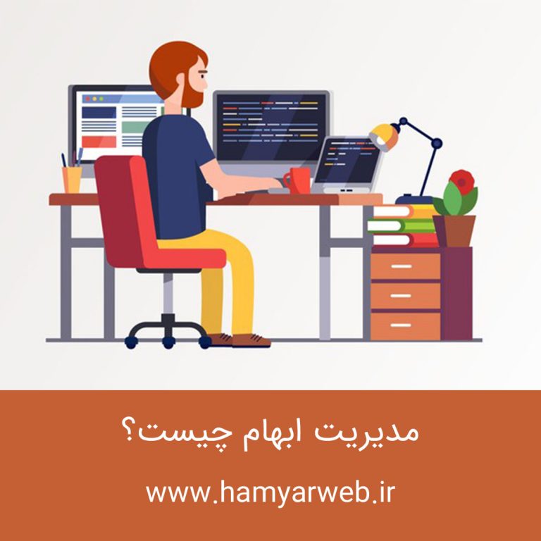 مدیریت ابهام چیست؟ راهکاری برای موفقیت استارتاپ‌ها